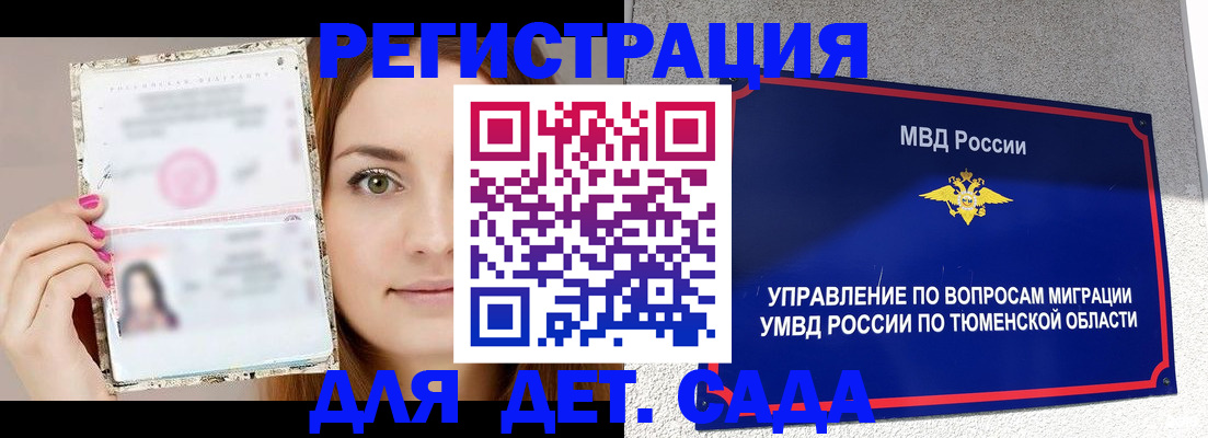 форма 3 в Троицке