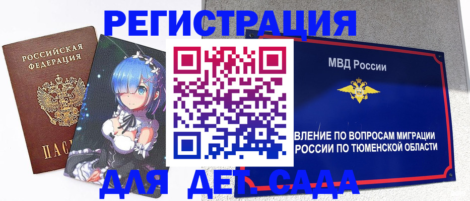 форма 3 в Троицке