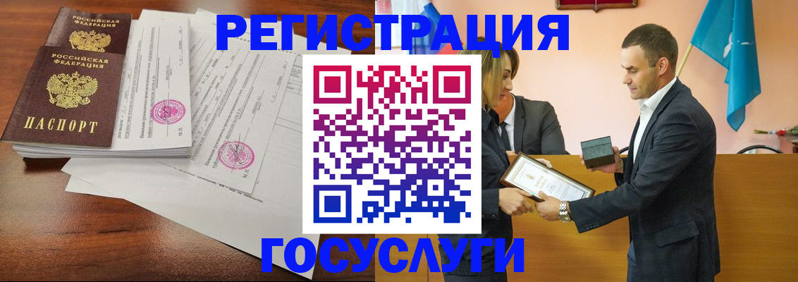 временная регистрация гарантия в Троицке