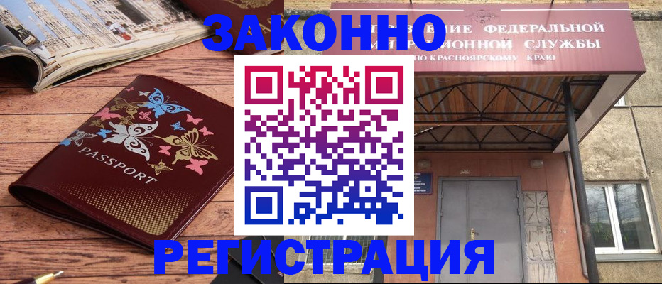 прописка поиск в Троицке